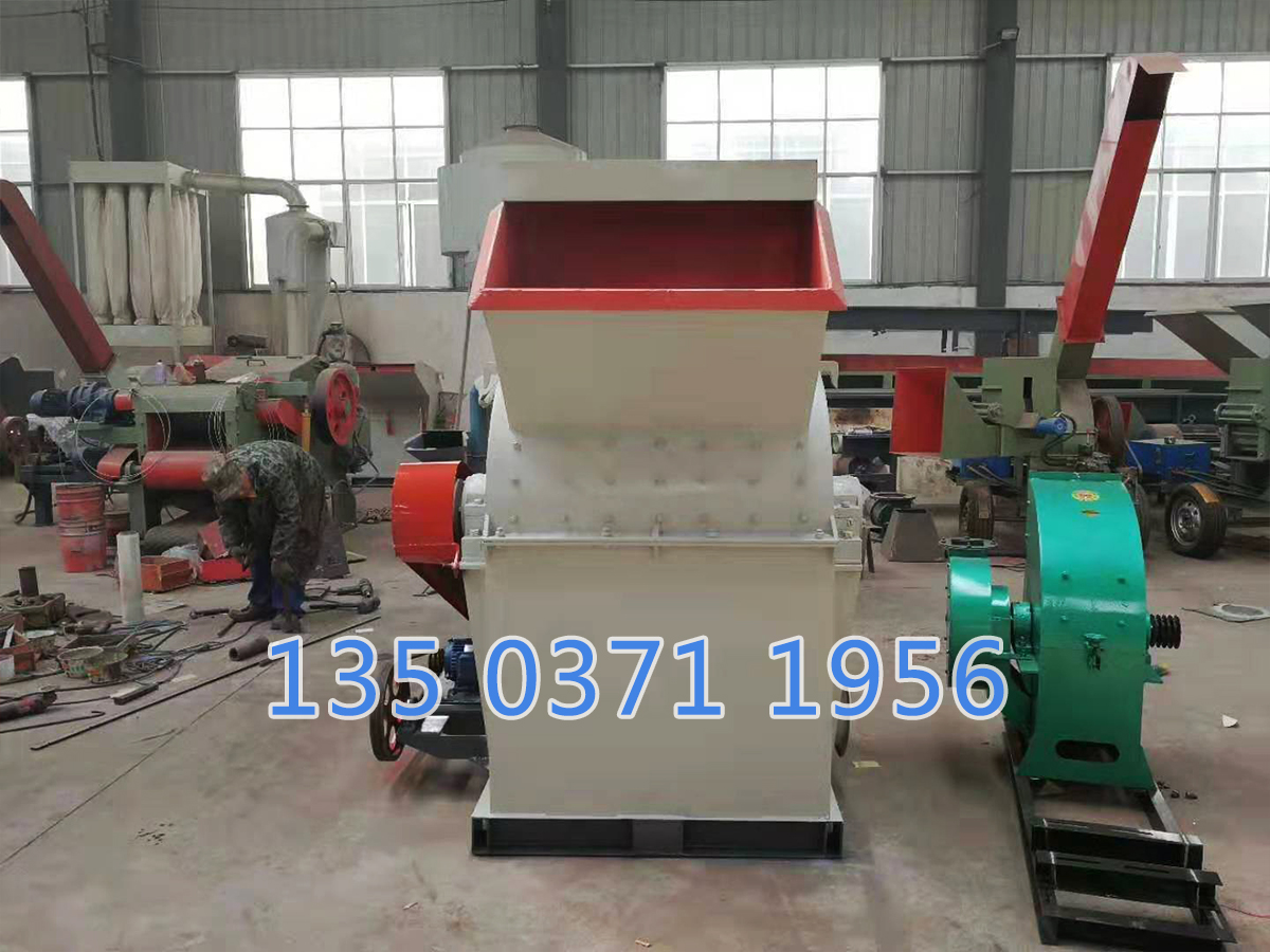 1200木材粉碎機(jī)