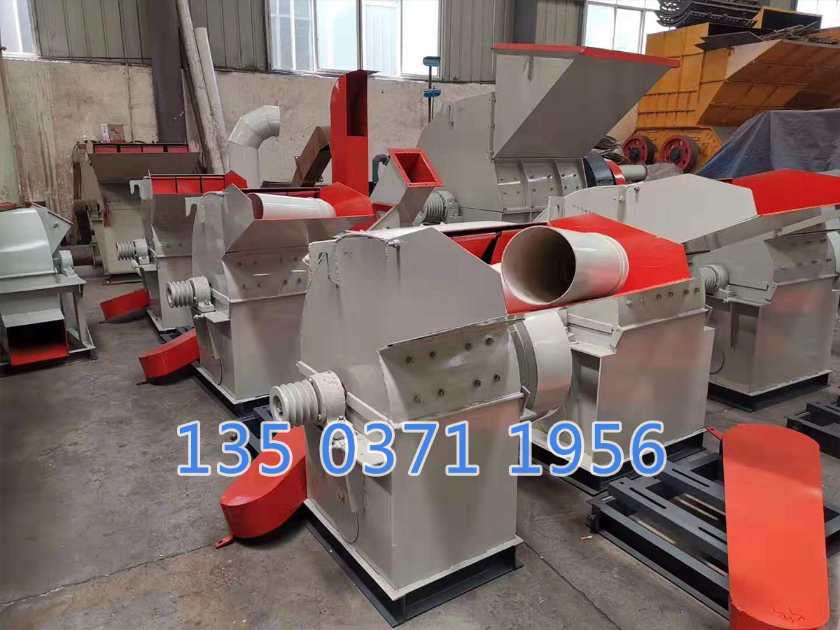 鋸末粉碎一體機(jī)