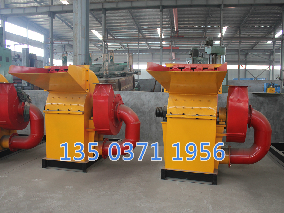 小型鋸末粉碎機(jī)視頻