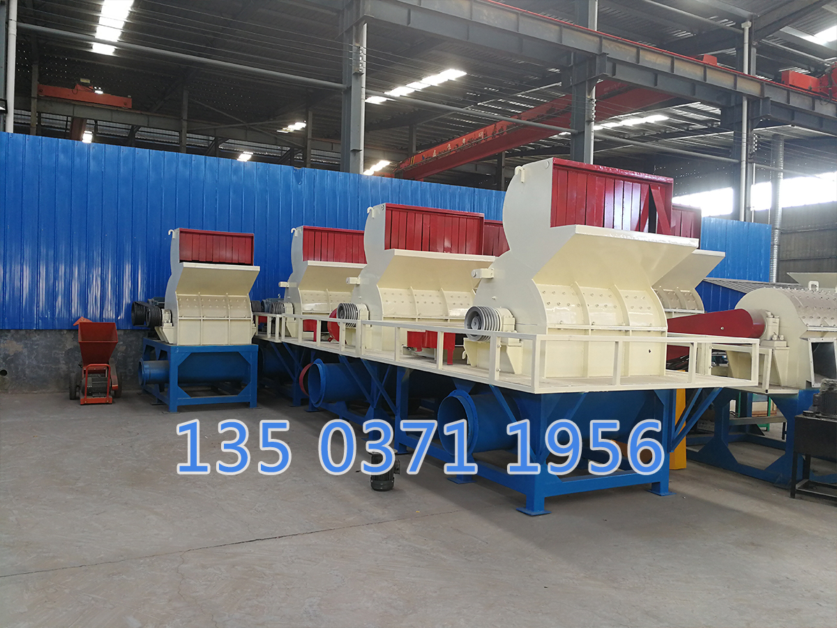 移動鋸末粉碎機(jī)