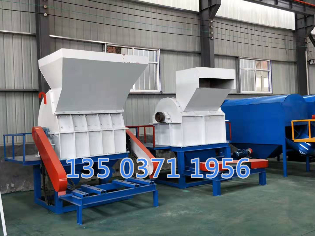 木料顆粒粉碎機