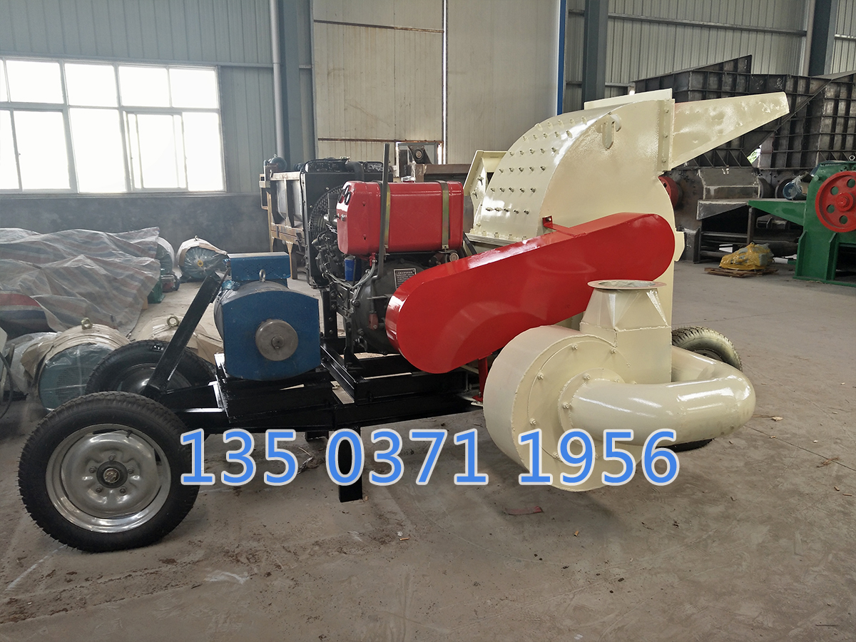 大型木木材粉碎機(jī)