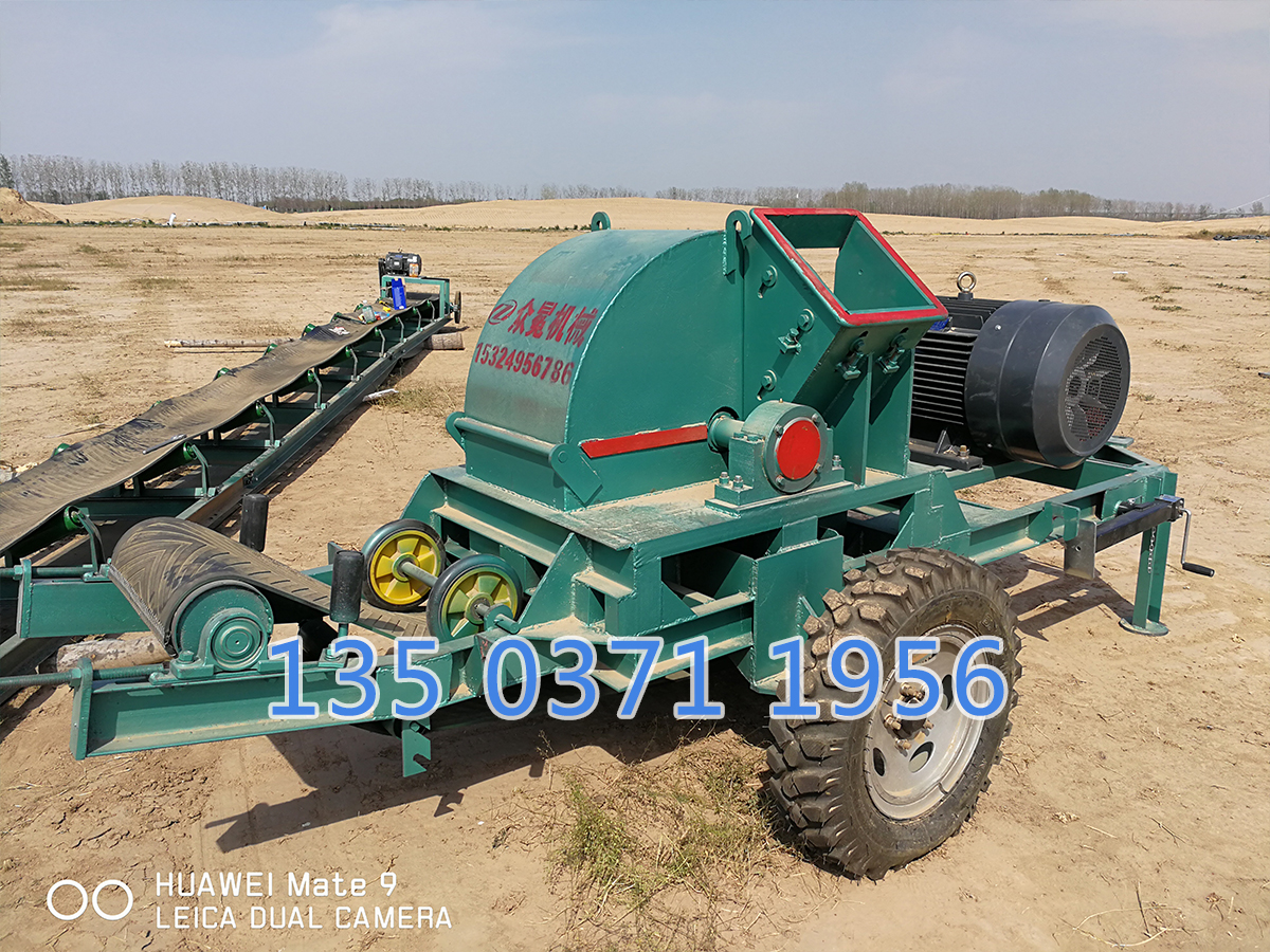 1500型木材粉碎機